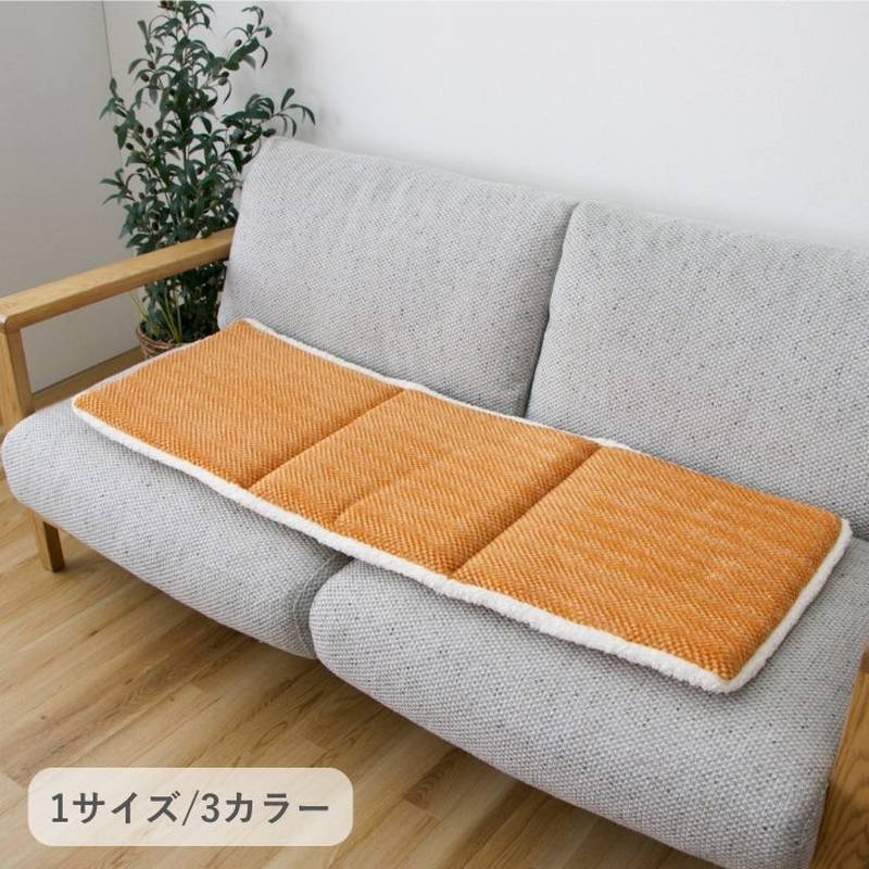 シートクッション 40×120」の人気商品一覧 | 安い商品を通販サイトから 