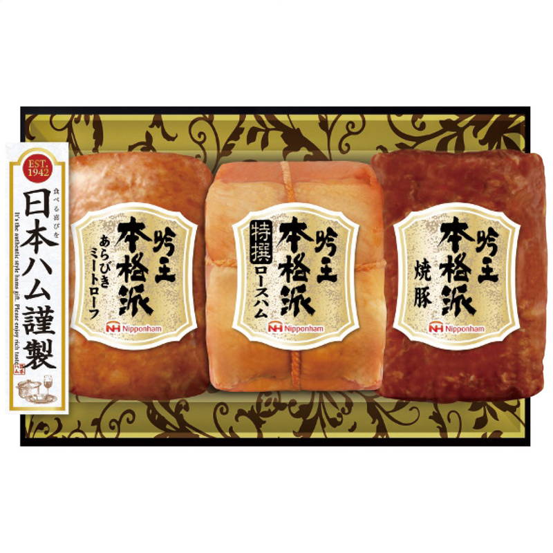 日本ハム 本格派吟王ギフトセット FS-435 | ブランド登録なし