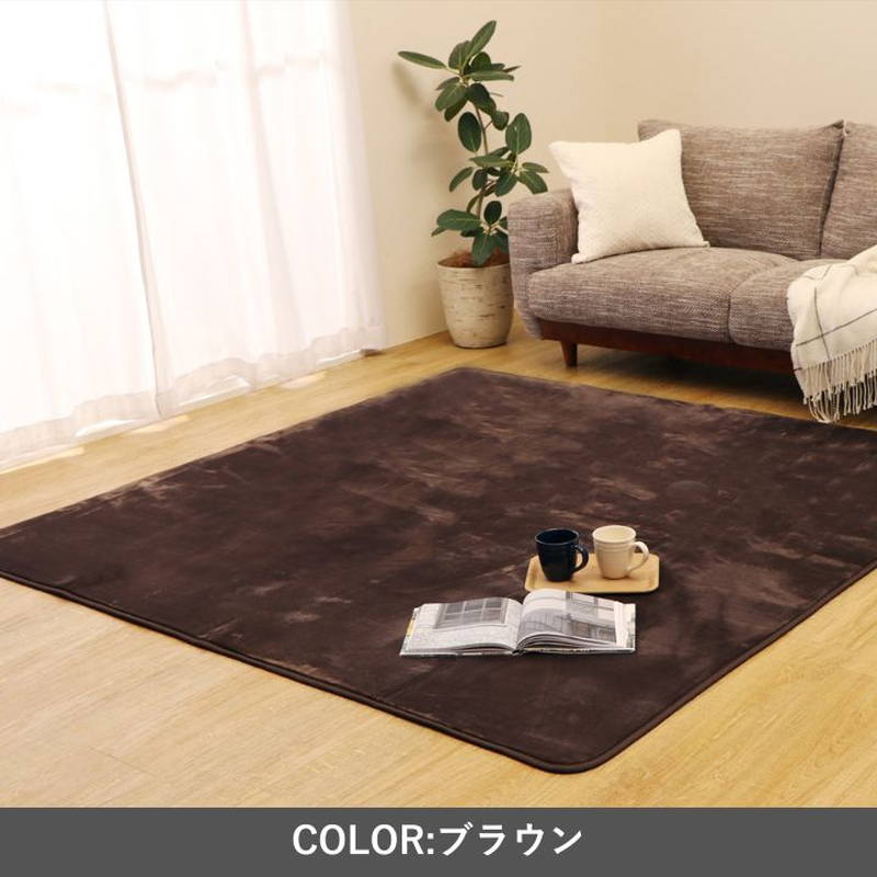 ラグマット ホットカーペットカバー こたつ敷き布団 3畳用 200×250cm MAXリラ 撥水加工 厚手 無地 シンプル