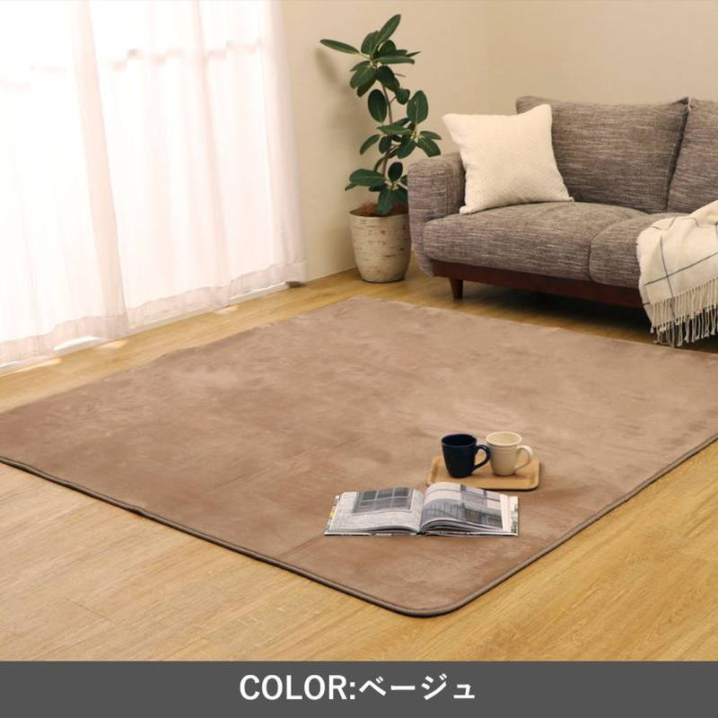 ラグマット ホットカーペットカバー こたつ敷き布団 3畳用 200×250cm MAXリラ 撥水加工 厚手 無地 シンプル