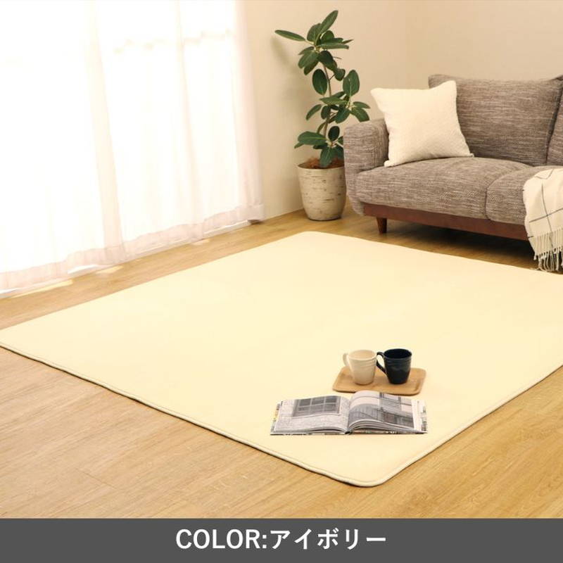 ラグマット ホットカーペットカバー こたつ敷き布団 3畳用 200×250cm MAXリラ 撥水加工 厚手 無地 シンプル