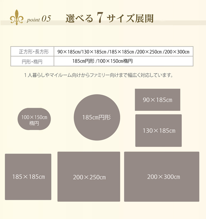 ラグマット 洗えるラグ 185x185cm ラルジュ カーペット 絨毯 無地 シャギーラグ オールシーズン 滑り止め 床暖房 ホットカーペット対応_8