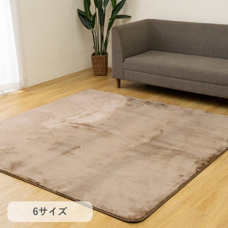 ホットカーペットカバー こたつ敷き布団 ラグ 大判 正方形 220x220cm 洗える 無地 厚手 ミンクタッチ調 ボリュームラグ