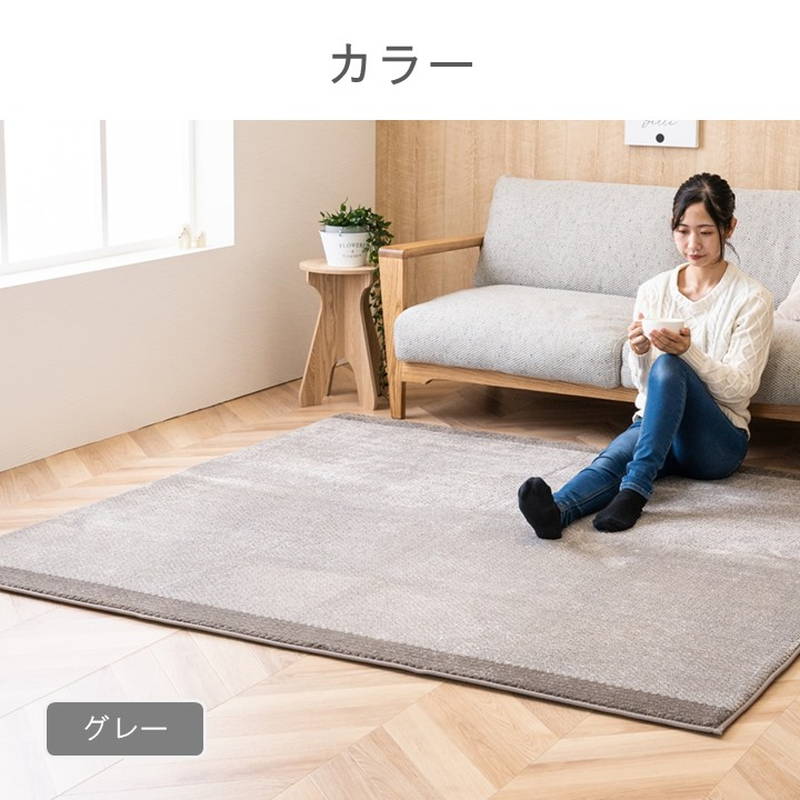 ポコポコラグ185×185のおすすめ人気商品一覧 通販 - Yahoo!ショッピング