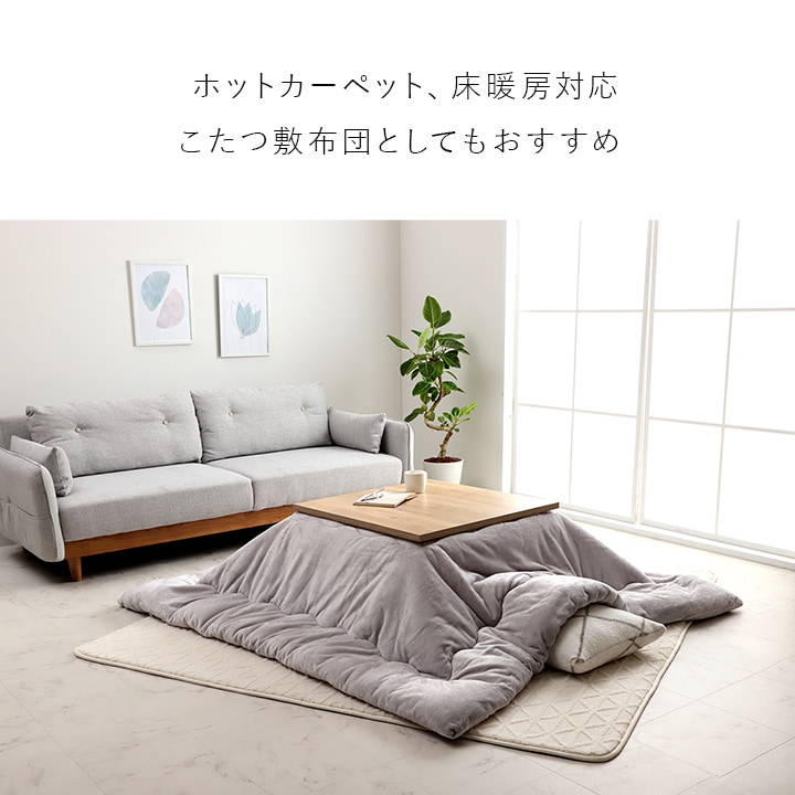 イケヒコ ラグマット カーペット ジャガード織 リマリ 185x185cm 韓国