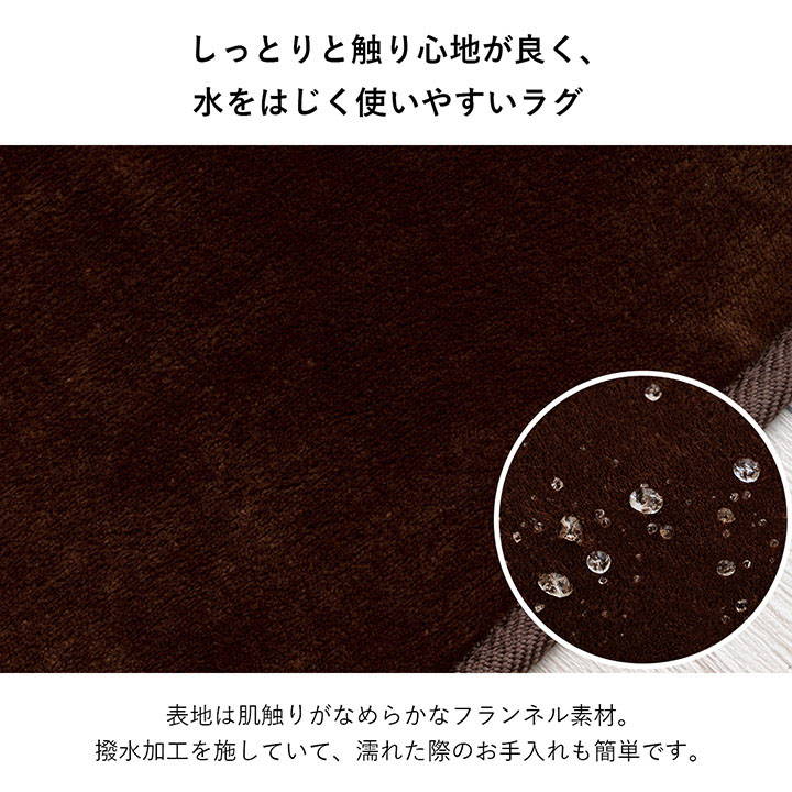 ラグマット カーペット 絨毯 撥水 ウード 185x185cm 厚み23mm 正方形 無地 フランネル生地 床暖房 ホットカーペット対応 滑り止め付き_2