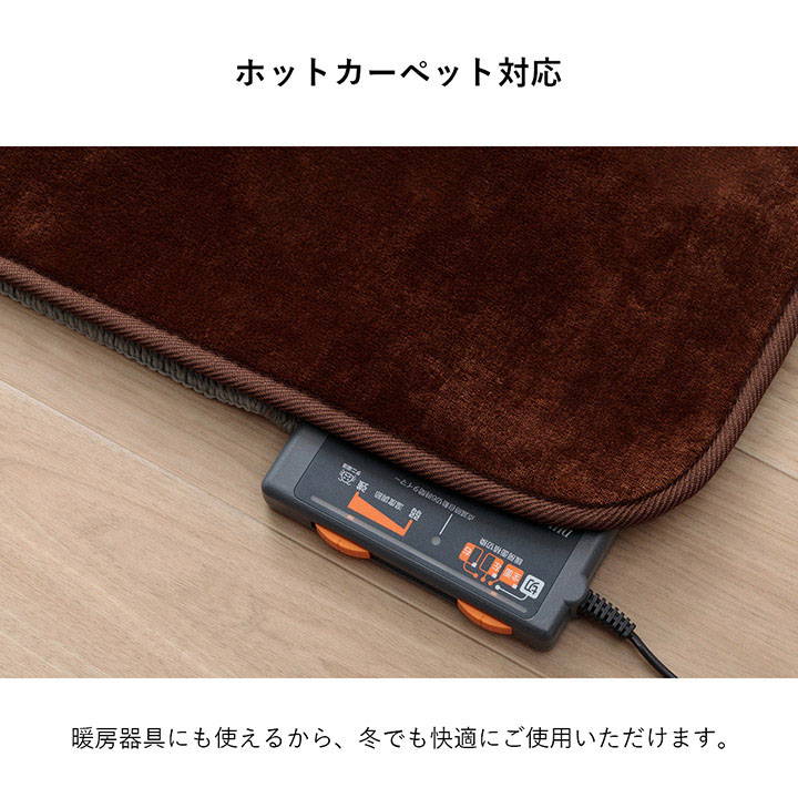 ラグマット カーペット 絨毯 撥水 ウード 185x185cm 厚み23mm 正方形 無地 フランネル生地 床暖房 ホットカーペット対応 滑り止め付き_6