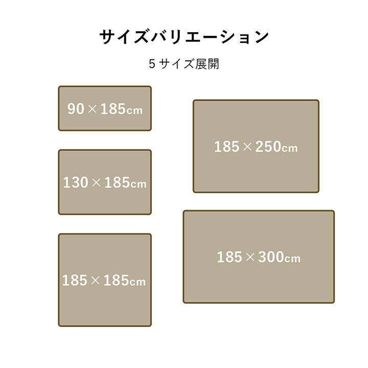 ラグマット カーペット 絨毯 撥水 ウード 185x185cm 厚み23mm 正方形 無地 フランネル生地 床暖房 ホットカーペット対応 滑り止め付き_10