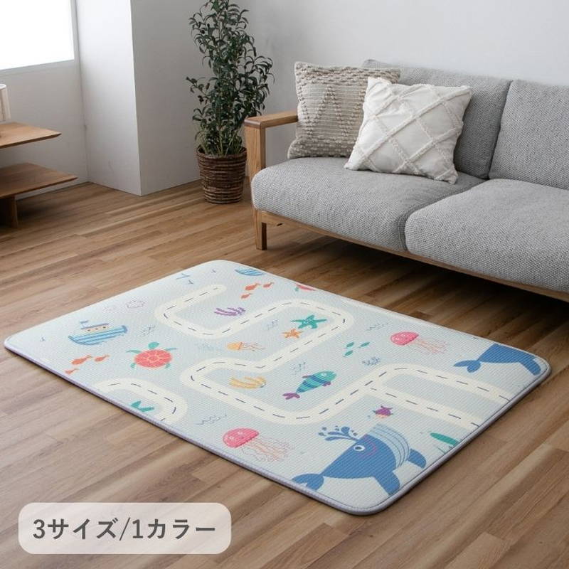 プレイマット キッズマット 敷物 ベビー 赤ちゃん 子供 BD地図 150 