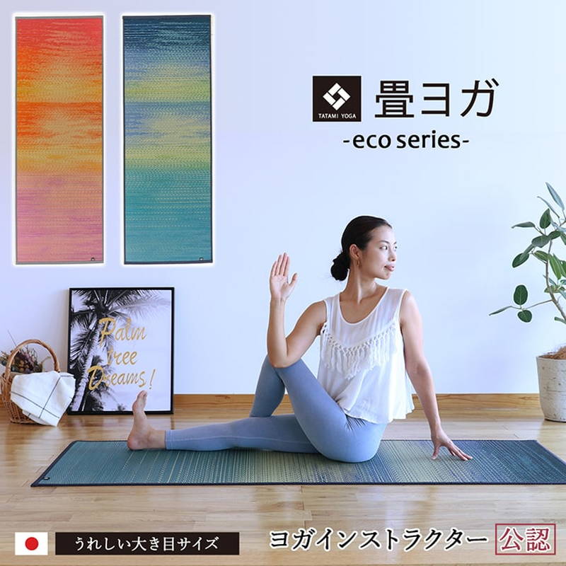 ヨガマット ラグ セットのおすすめ人気商品一覧 通販 - Yahoo!ショッピング