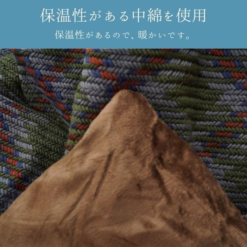 こたつ布団 薄手 薄掛け布団 長方形 200×250cm TYチェック チェック柄 クラシカルモダン 日本製 イケヒコ こたつ布団 薄手 薄掛け布団 長方形 200×250cm TYチェック