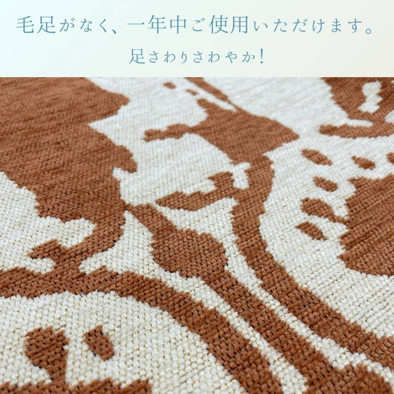 ラグマット カーペット ダイニングラグ 敷物 長方形 190x240cm イカットII オレンジ 滑り止め 裏張り付き_1