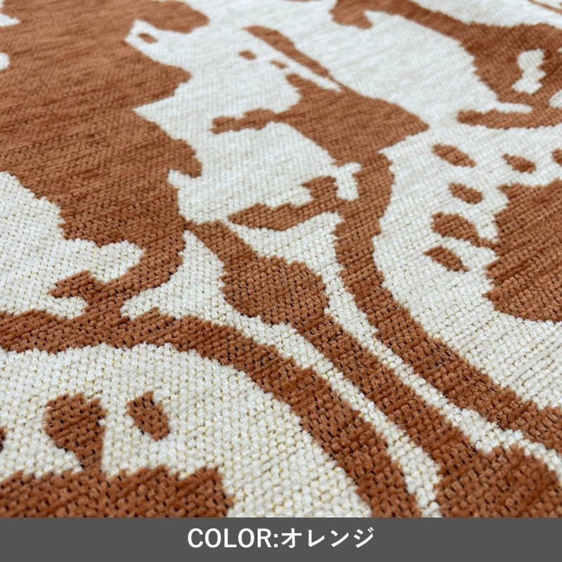 ラグマット カーペット ダイニングラグ 敷物 長方形 190x240cm イカットII オレンジ 滑り止め 裏張り付き_4
