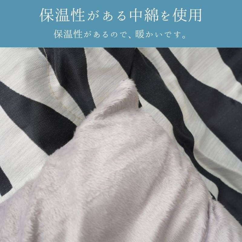 イケヒコ こたつ布団 薄手 薄掛け布団 長方形 200×250cm オウル 幾何学