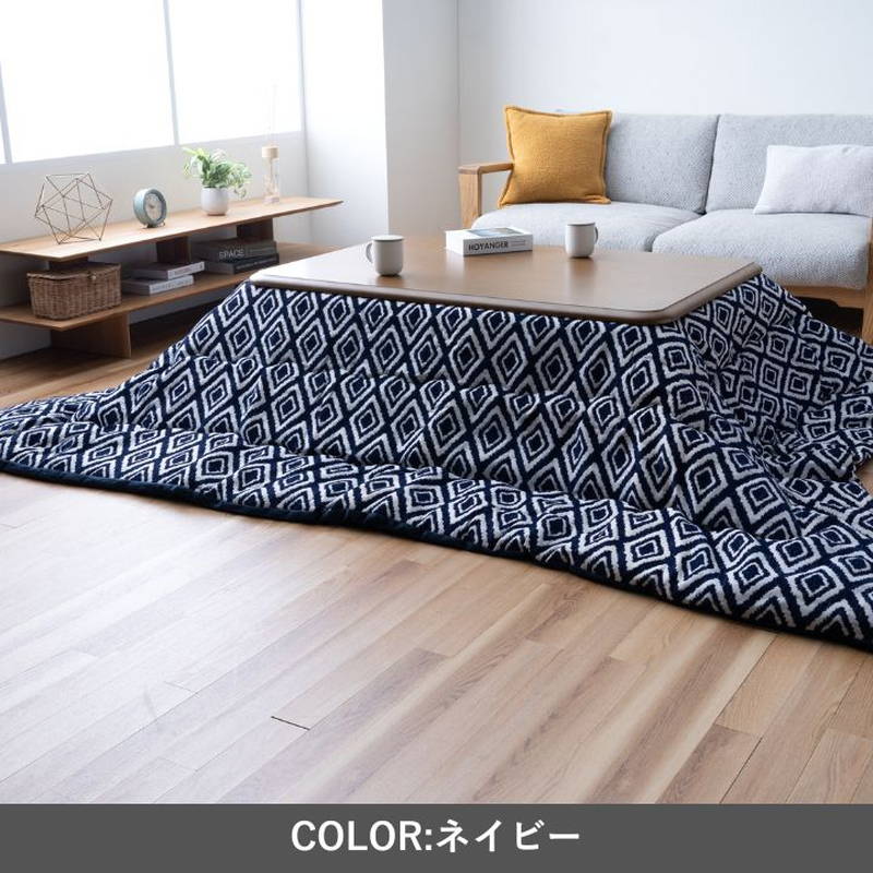 イケヒコ こたつ布団 薄手 薄掛け布団 長方形 200×250cm ハミナKH 民族