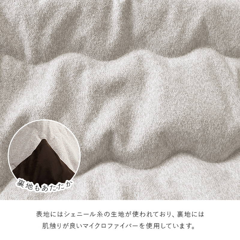 こたつ布団 薄手 薄掛け布団 長方形 200×250cm プレーン おしゃれ シンプル 無地調 シェニール糸使用 日本製 イケヒコ こたつ布団 薄手 薄掛け布団 長方形 200×250cm プレーン