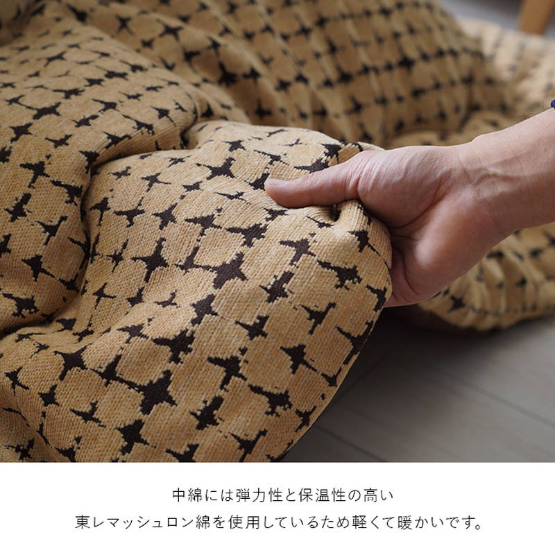 こたつ布団 薄手 薄掛け布団 大判 長方形 200×300cm リゲル おしゃれ 上品 シック シンプル シェニール糸使用 日本製 イケヒコ こたつ布団 薄手 薄掛け布団 大判 長方形 200×300cm リゲル