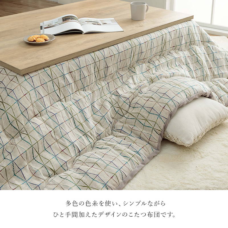 イケヒコ こたつ布団 薄手 薄掛け布団 長方形 200×250cm カペラ