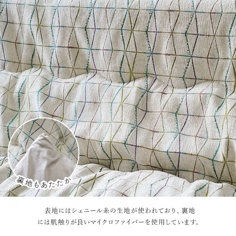 イケヒコ こたつ布団 薄手 薄掛け布団 長方形 200×250cm カペラ