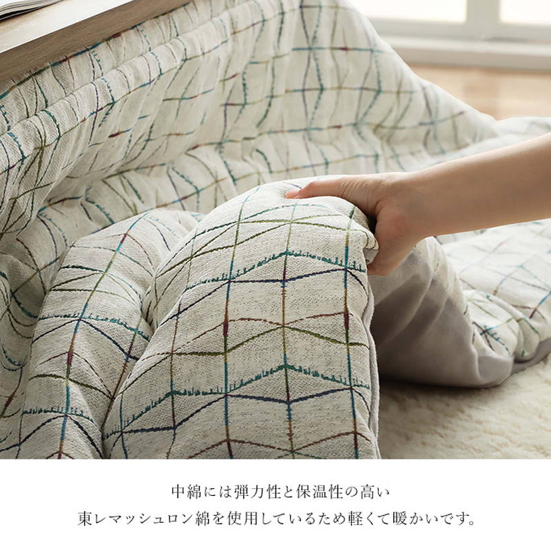 こたつ こたつ薄掛 カペラ 200×250cm イケヒコ こたつ布団 薄手 薄掛け布団 長方形 200×250cm カペラ