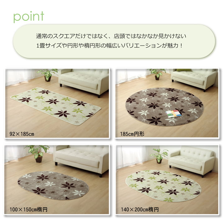 ラグ 洗える カーペット 絨毯 200x300cm WSプランタ 洗濯機で洗える リーフ柄 抗菌 防臭 滑り止め 床暖房 ホットカーペット対応_11
