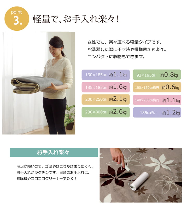 ラグ 洗える カーペット 絨毯 200x300cm WSプランタ 洗濯機で洗える リーフ柄 抗菌 防臭 滑り止め 床暖房 ホットカーペット対応_5