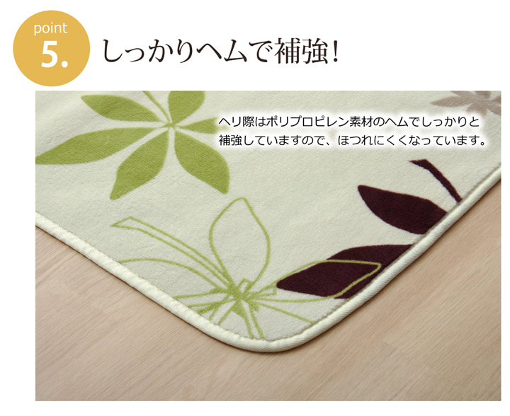 ラグ 洗える カーペット 絨毯 200x300cm WSプランタ 洗濯機で洗える リーフ柄 抗菌 防臭 滑り止め 床暖房 ホットカーペット対応_7