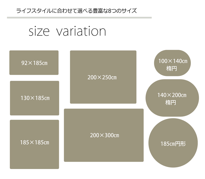 ラグ 洗える カーペット 絨毯 楕円形 100x140cm ピオニー 洗濯機で洗える シンプル 無地 抗菌防臭 滑り止め 床暖房 ホットカーペット対応｜kanaemina｜11