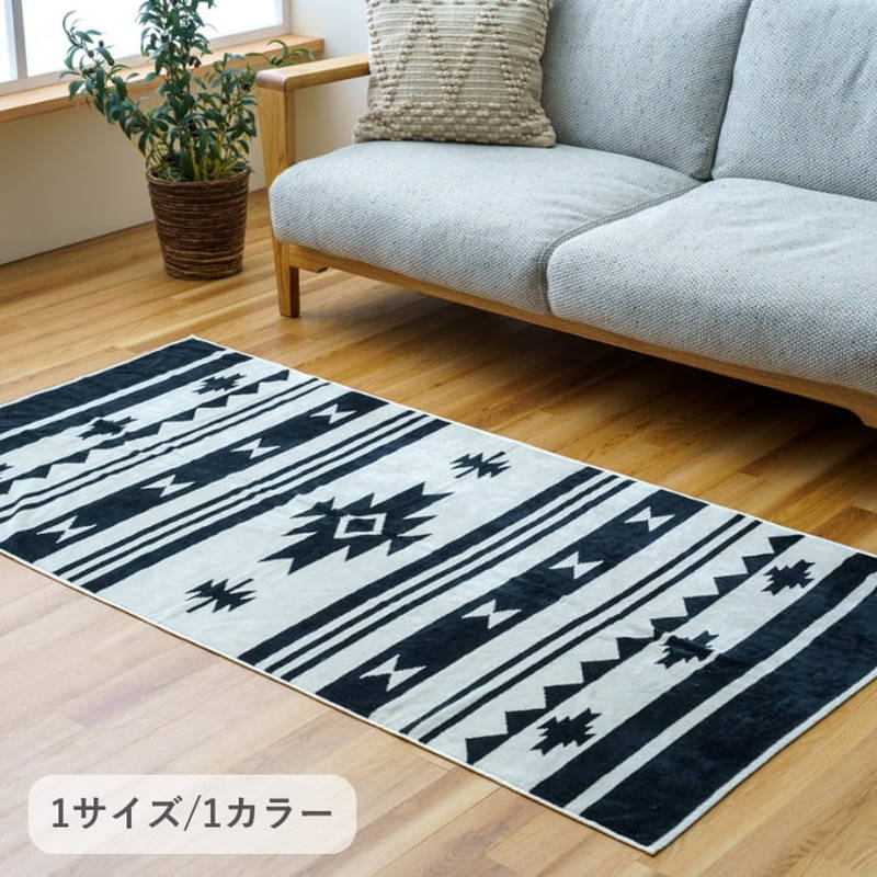 膝掛け ひざ掛け タオルケット 敷きカバー ペット・アウトドア バーラン 90×180cm キリム柄