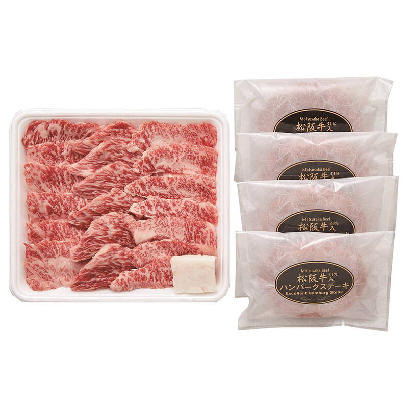母の日 ギフト 食べ物 松阪牛焼肉＆生ハンバーグセット