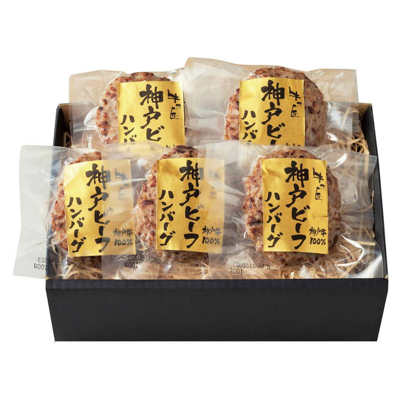 母の日 ギフト 食べ物 レストラン牛乃匠  神戸ビーフハンバーグ
