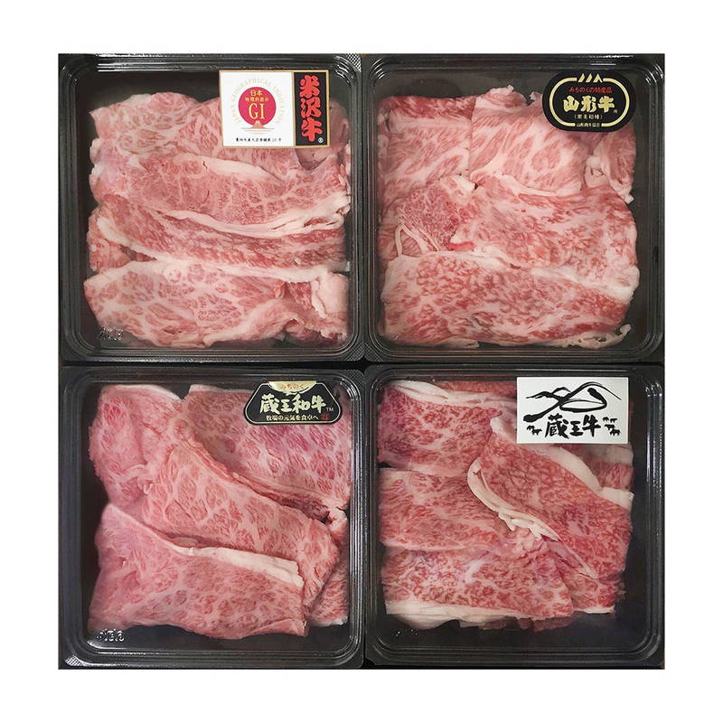 母の日 ギフト 食べ物 ブランド和牛4種切落し食べ比べ
