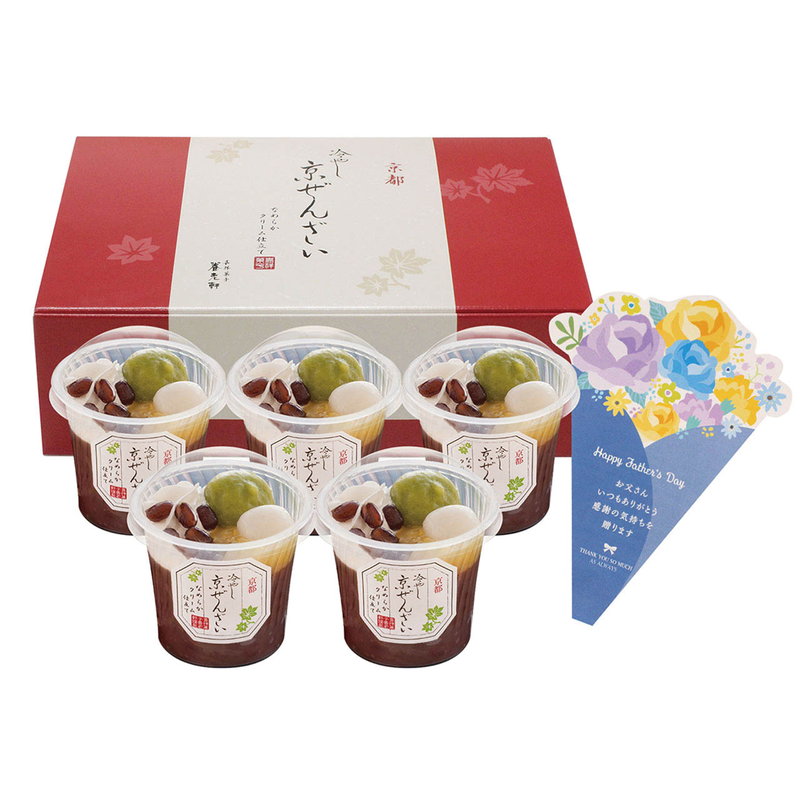 父の日 ギフト スイーツ 和菓子 京都 養老軒 冷やし京ぜんざい