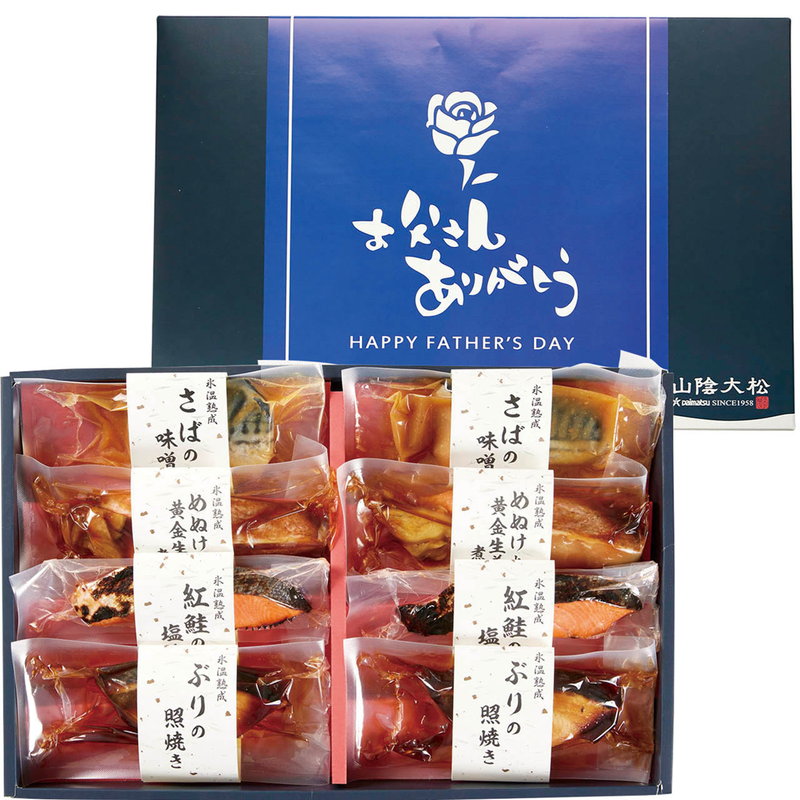 父の日 ギフト 限定包装 魚 山陰大松 氷温熟成煮魚焼魚ギフトセット8切