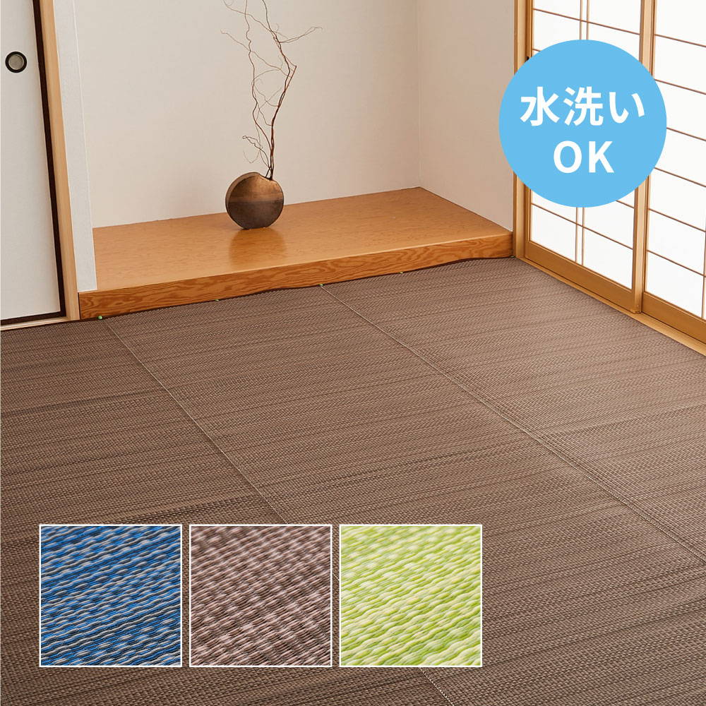 kokorotairaさま依頼価格　ラグマット 211310000967001.jpg