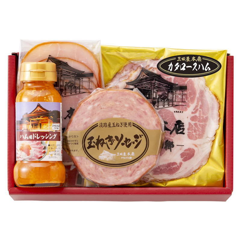 三田屋本店 ロースハム詰合せ セット ギフト