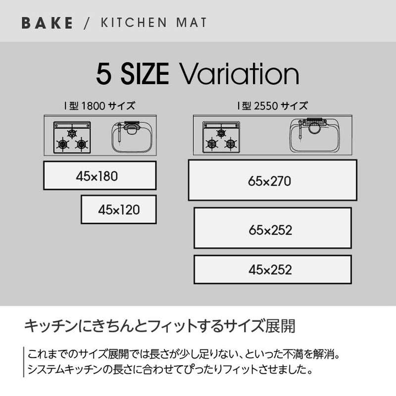 キッチンマット 洗える 45×252cm ベイク おしゃれ シンプル 北欧風 幾何学 ライン柄 滑り止め付き 洗濯機で洗えるラグ｜kanaemina｜07