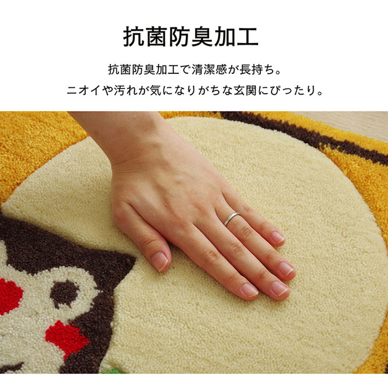 玄関マット 屋内用 小型ラグ 厚手 弾力 楕円形 約60×90cm ふくろう