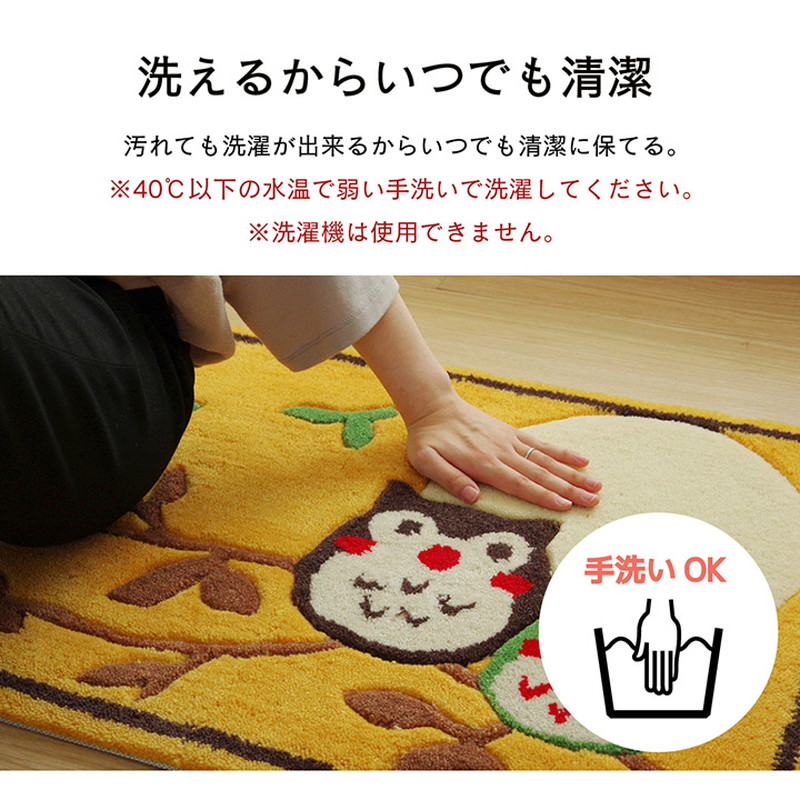 玄関マット 屋内用 小型ラグ 厚手 弾力 楕円形 約60×90cm ふくろう