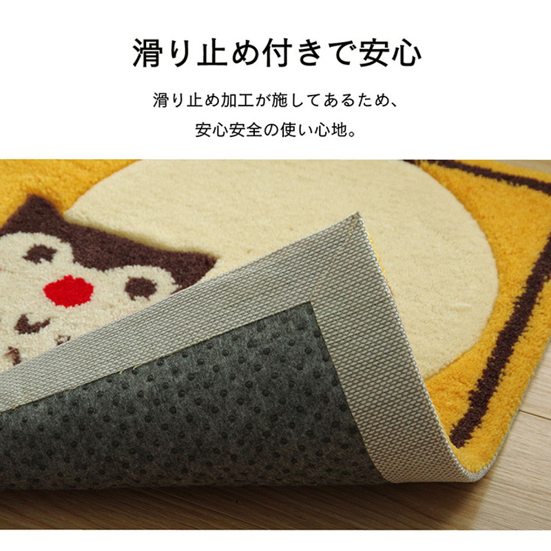 玄関マット 屋内用 小型ラグ 厚手 弾力 楕円形 約60×90cm ふくろう