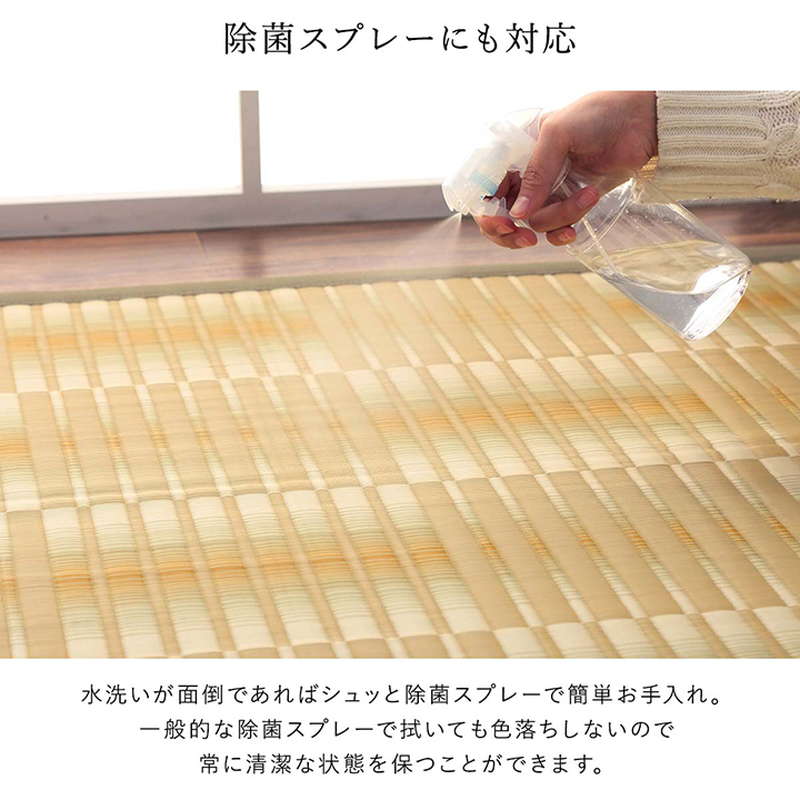 ラグ い草風カーペット 洗える ござ ペット対応 本間 8畳 382×382cm 国産 畳の上敷き 敷き詰め アウトドア レジャーシート 日本製_9