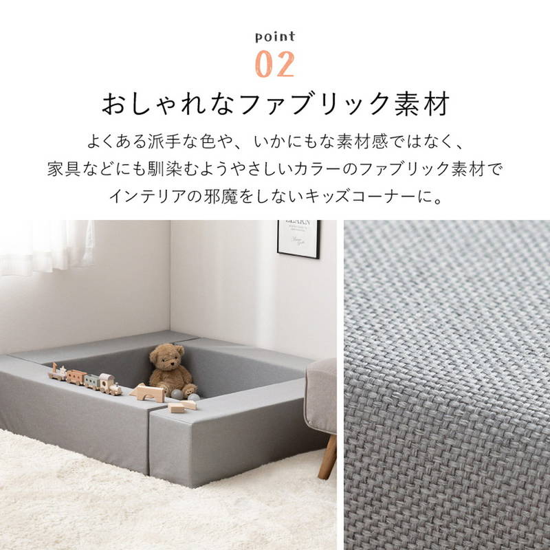 HAGiHARA キッズコーナー キッズブロック プレイマット キッズ