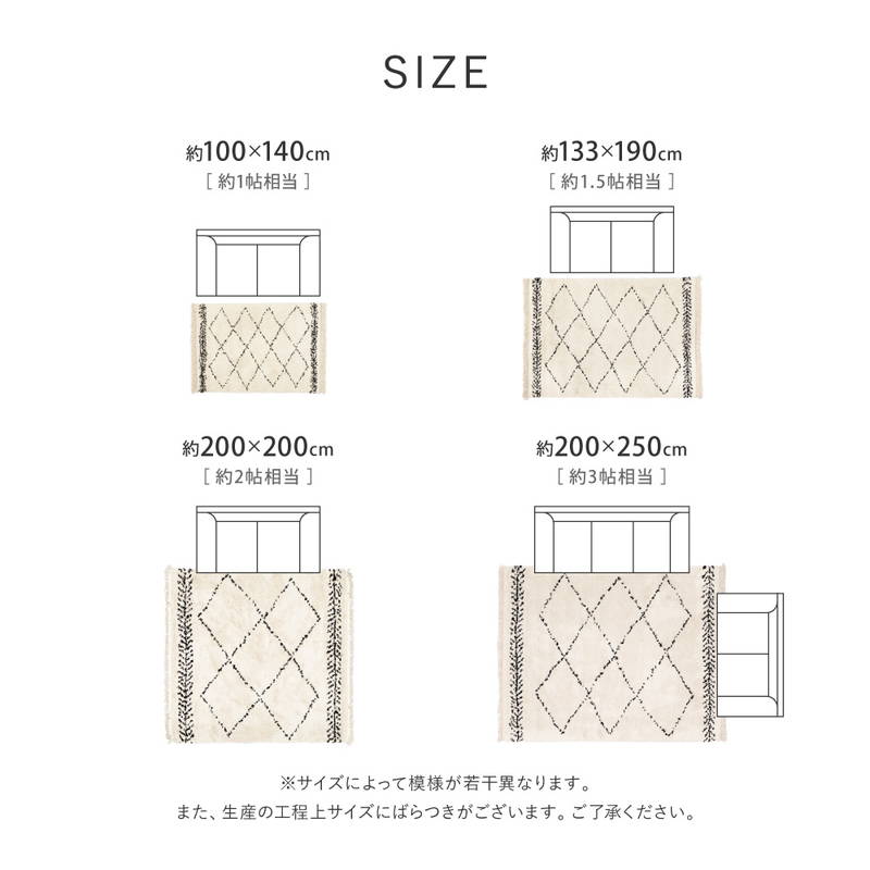 ラグ カーペット ベニワレン風 ウィルトンラグ 約3畳用 200x250cm BOHO