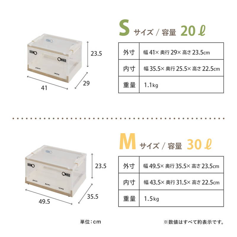 収納ボックス 収納ケース Mサイズ 30L 5個セット オリコン 折りたたみ 積み重ね フタ付き 前開き 後ろ開き 上開き_14