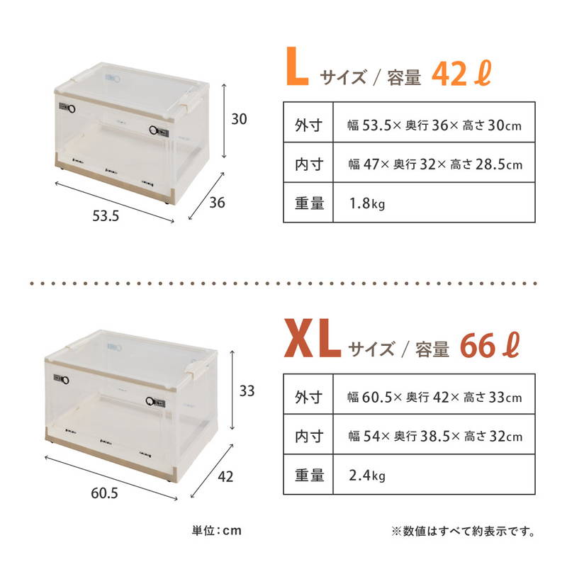 収納ボックス 収納ケース Mサイズ 30L 5個セット オリコン 折りたたみ 積み重ね フタ付き 前開き 後ろ開き 上開き_15