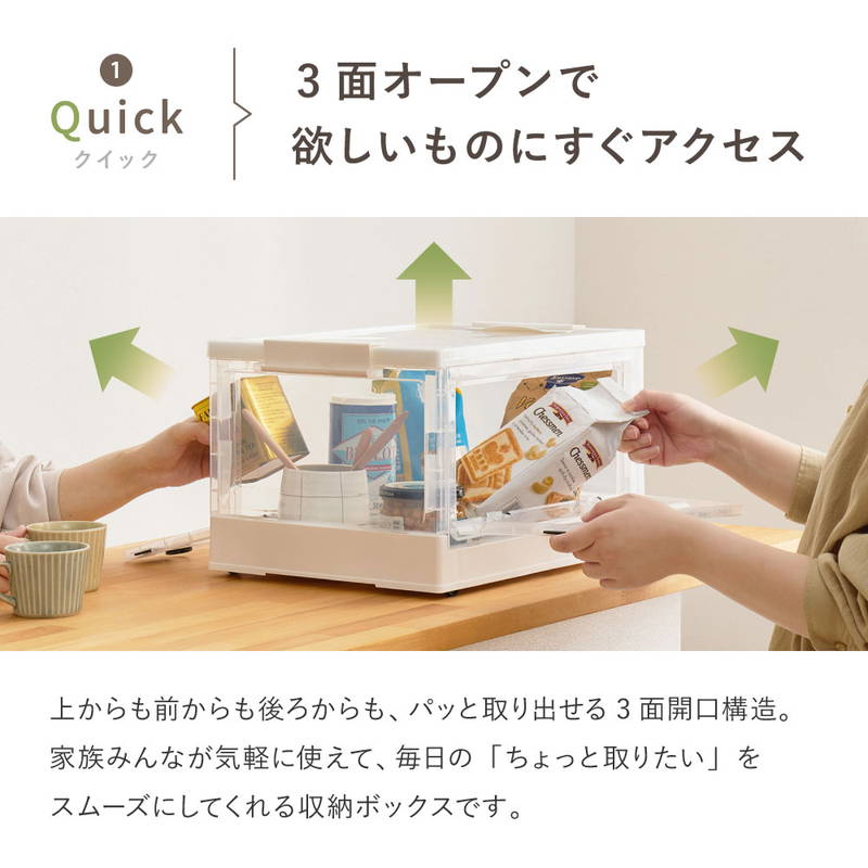 収納ボックス 収納ケース Mサイズ 30L 5個セット オリコン 折りたたみ 積み重ね フタ付き 前開き 後ろ開き 上開き_5