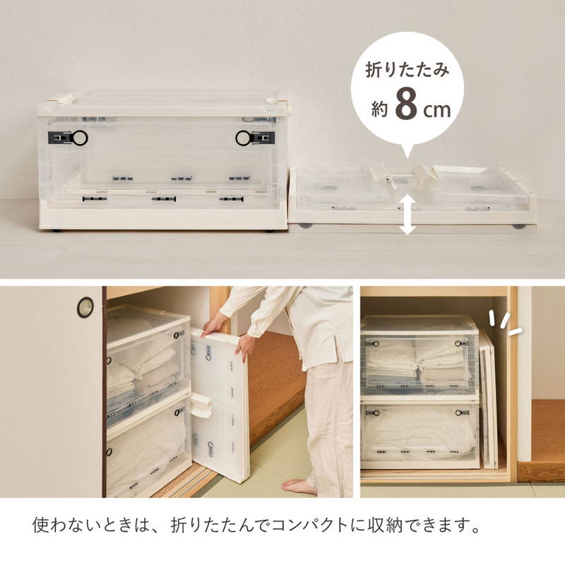 収納ボックス 収納ケース Mサイズ 30L 5個セット オリコン 折りたたみ 積み重ね フタ付き 前開き 後ろ開き 上開き_8