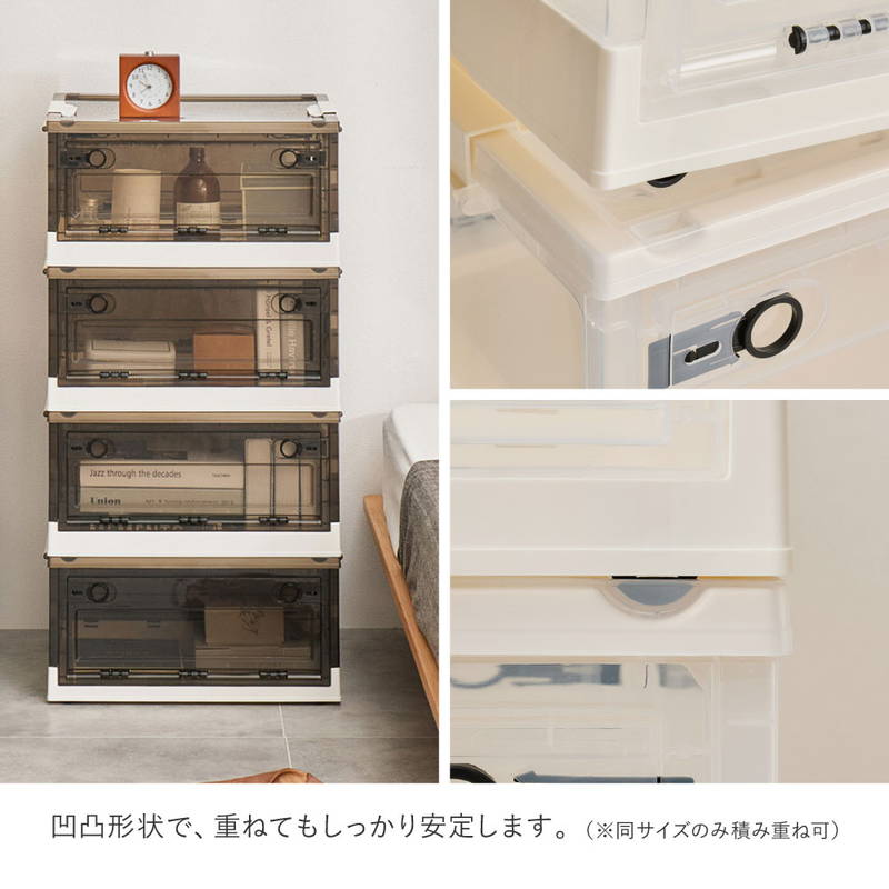 収納ボックス 収納ケース Mサイズ 30L 5個セット オリコン 折りたたみ 積み重ね フタ付き 前開き 後ろ開き 上開き_10