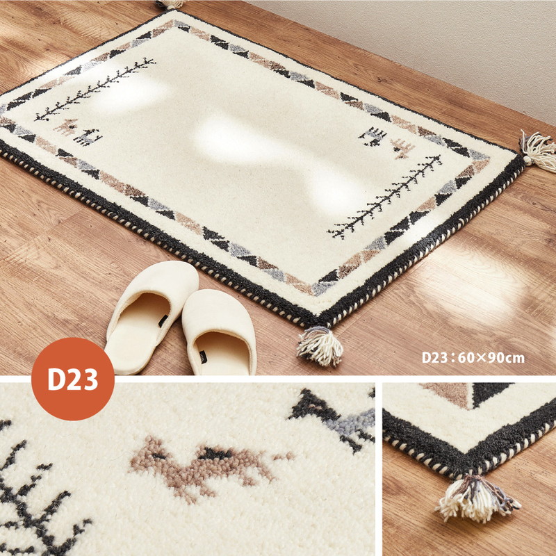 【特価商品】萩原 玄関マット ミックス 約45X75cm ギャッベ マット 「L 特価商品】萩原 玄関マット ミックス 約45X75cm ギャッベ マット 「Lの