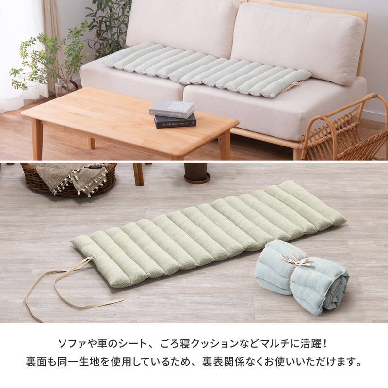 HAGiHARA シートクッション ロングクッション インド綿 長座布団